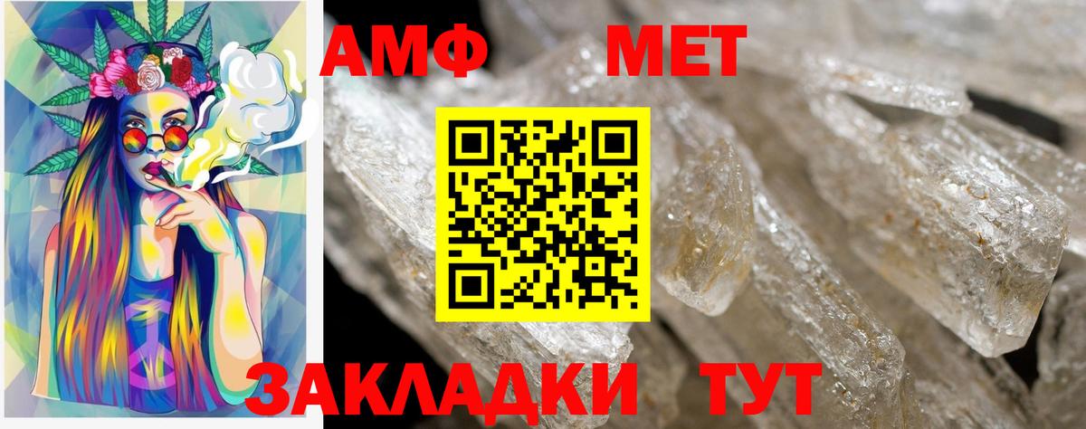 Каннабис  ГАШ  ЭКСТАЗИ  Корсаков  Лсд 25  COCAIN  Мефедрон  ГАШ  Меф МЯУ МЯУ кристаллы  Вход с VPN 