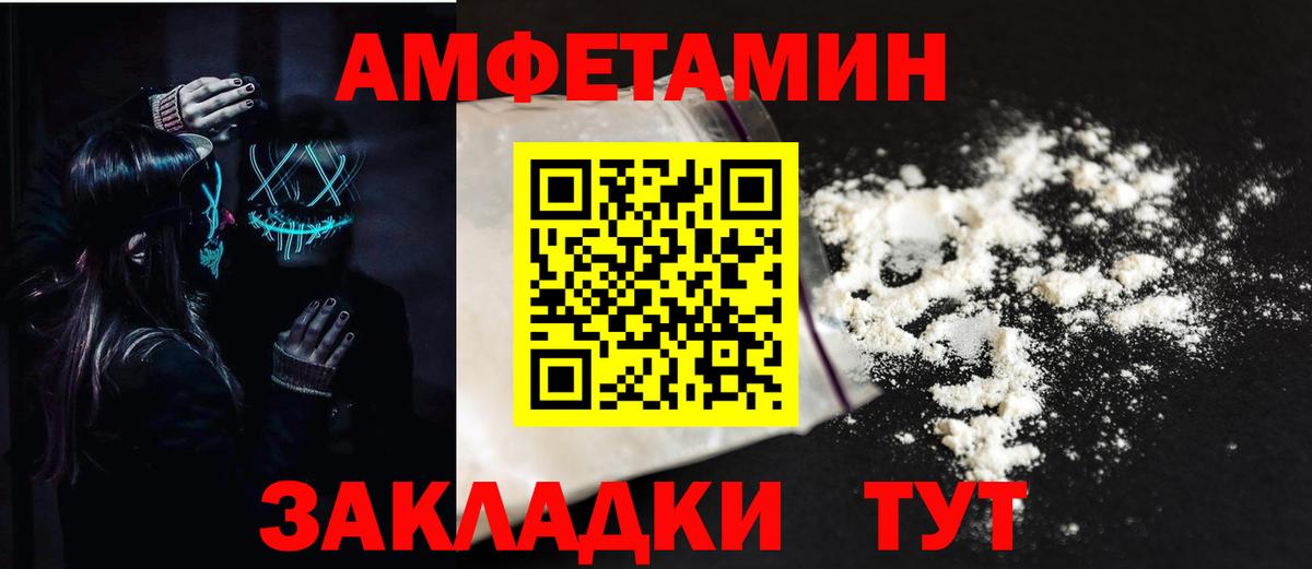АМФ 97% Корсаков
