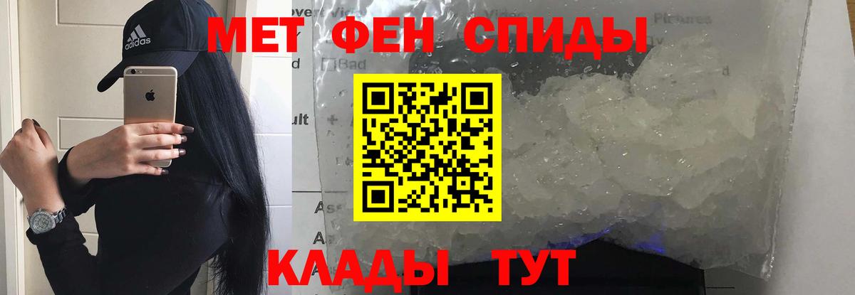 Корсаков  АМФЕТАМИН  Вход с VPN  Amphetamine  Амфетамин Premium 