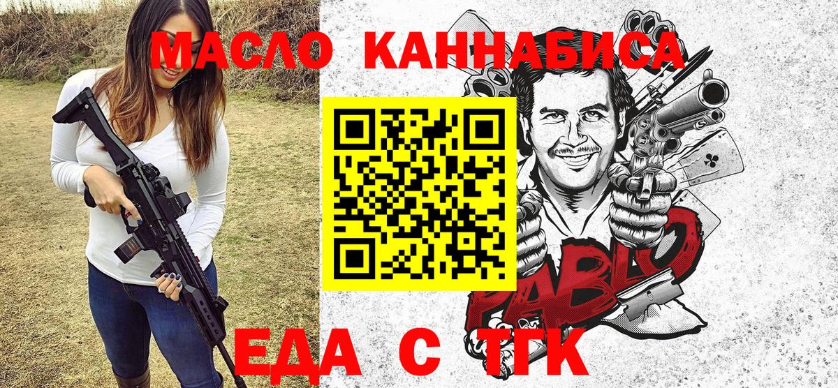 Корсаков  Canna-Cookies марихуана  Вход с VPN 