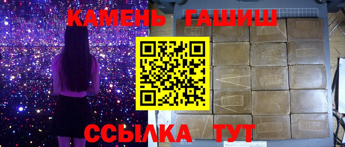 Гашиш  купить наркотик  Корсаков  Гашиш ice o lator  Вход с VPN 