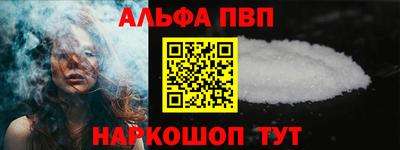 эйфоретик Ипатово