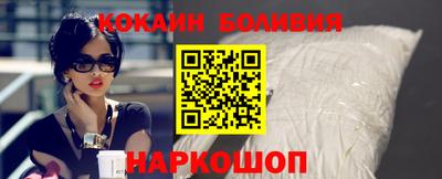 эйфоретик Ипатово