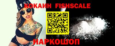 эйфоретик Ипатово