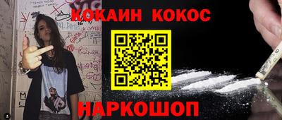 эйфоретик Ипатово