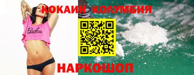 эйфоретик Ипатово