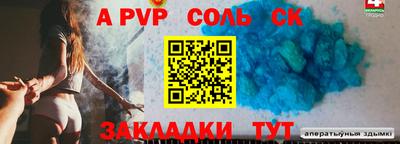 дурь Ирбит