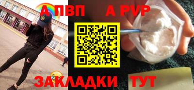 эйфоретик Ипатово