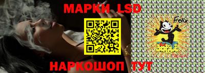 эйфоретик Ипатово