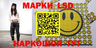 эйфоретик Ипатово