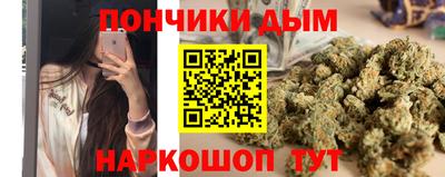 эйфоретик Ипатово