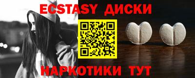 эйфоретик Ипатово