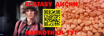 эйфоретик Ипатово