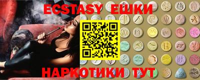 эйфоретик Ипатово