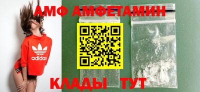 эйфоретик Ипатово