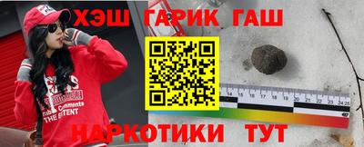 эйфоретик Ипатово