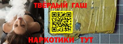 эйфоретик Ипатово