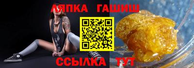 эйфоретик Ипатово
