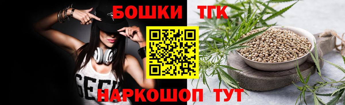 Шишки марихуана OG Kush  Шишки марихуана AK-47  Бошки Шишки Ganja  Корсаков  Вход с VPN 